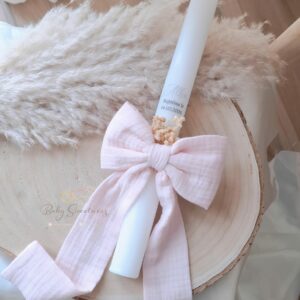 Bougie de Baptême personnalisée